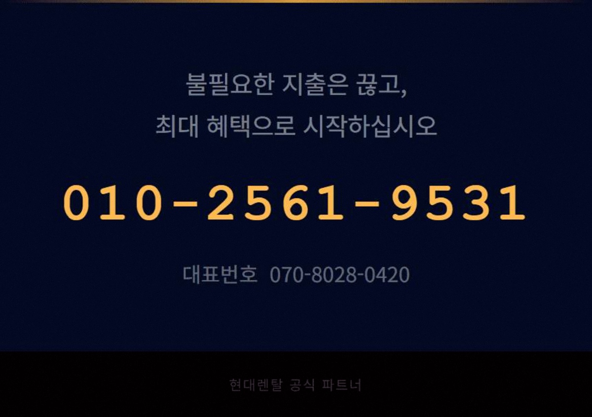 시시티비 고정 7