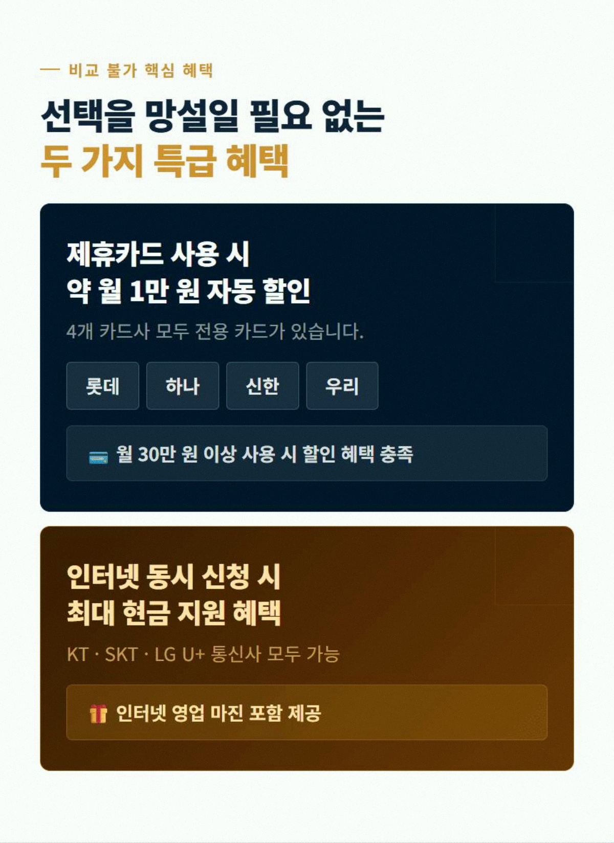 실외CCTV 고정 5