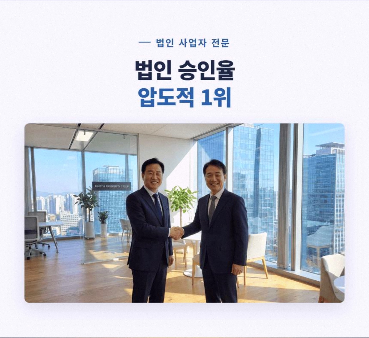 실외CCTV 고정 6