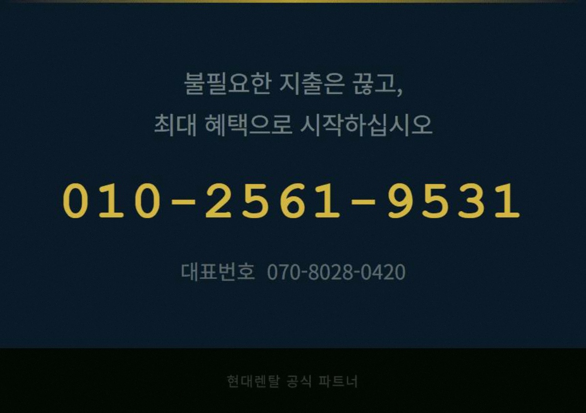 실외CCTV 고정 7