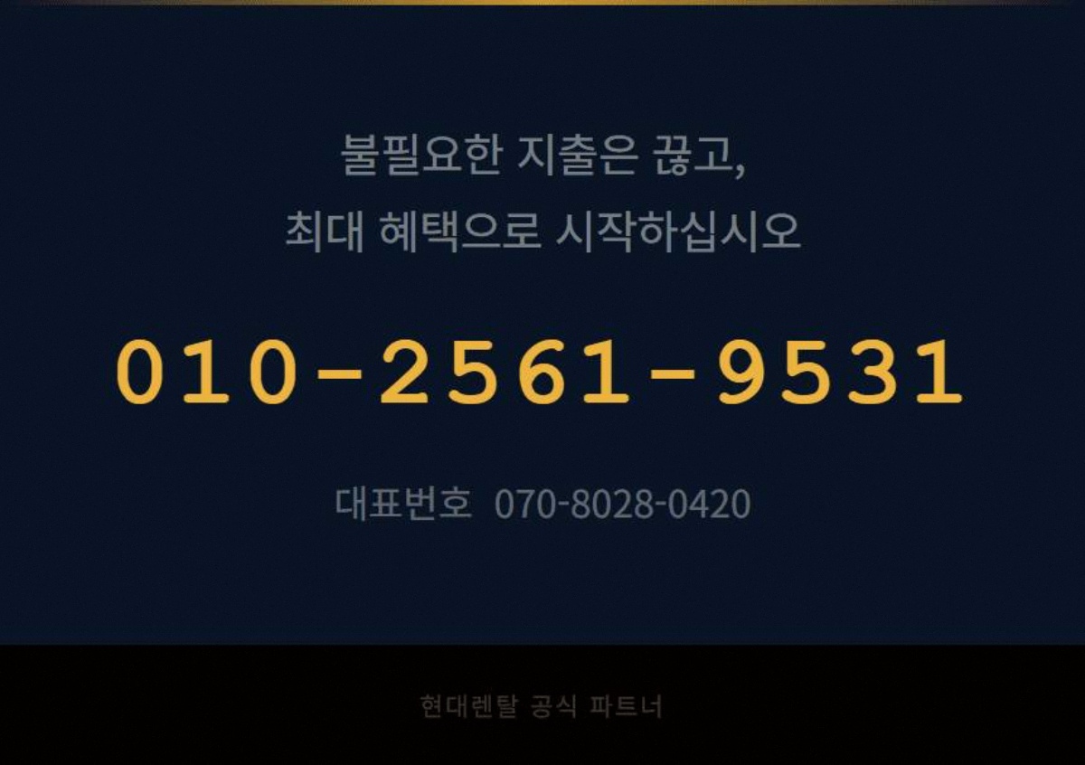실외CCTV 고정 7