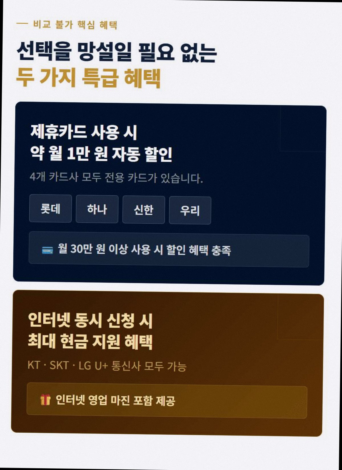 씨씨티비 고정 5