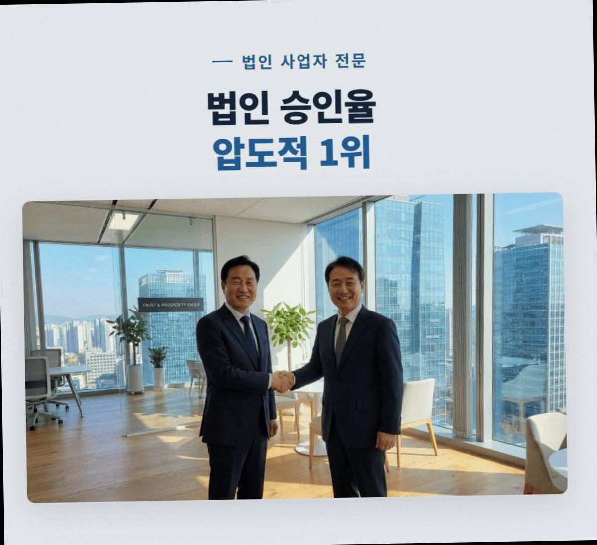 씨씨티비 고정 6