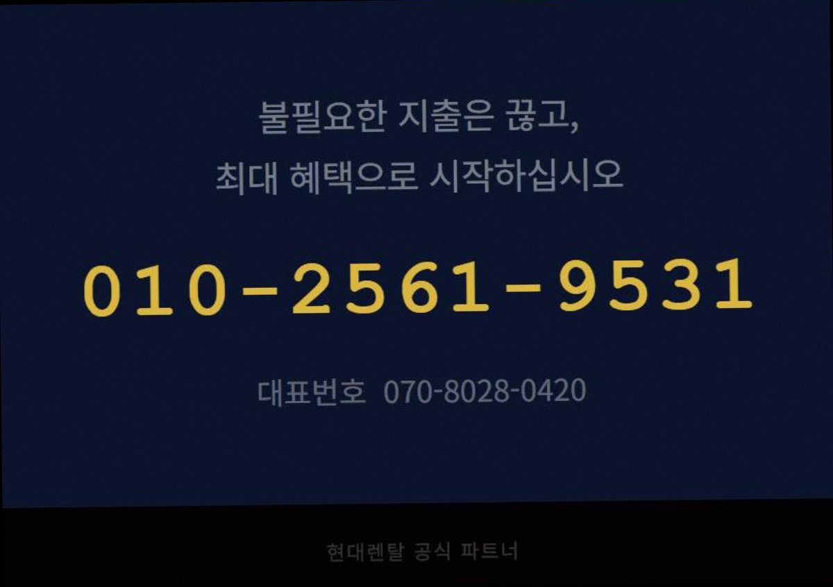 씨씨티비 고정 7