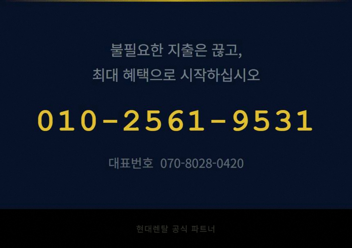 씨씨티비 고정 7