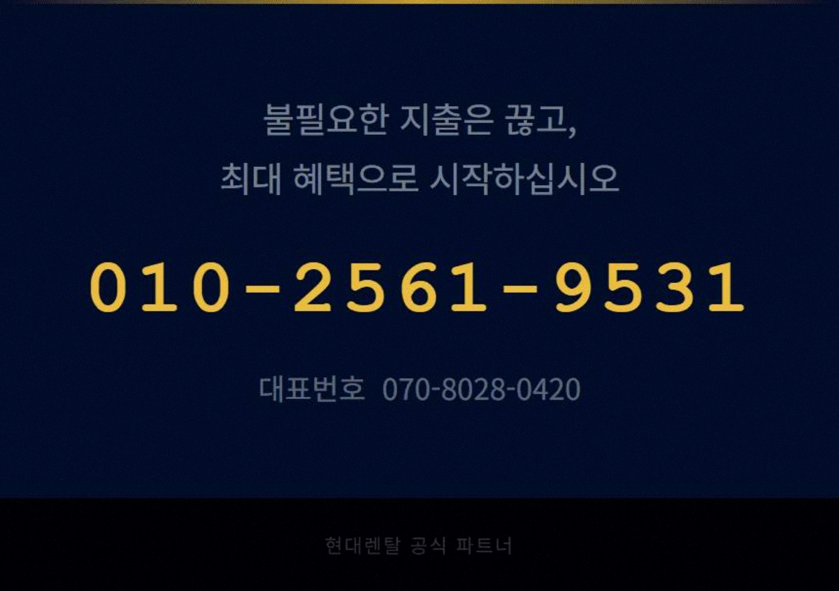 아파트현관CCTV 고정 7