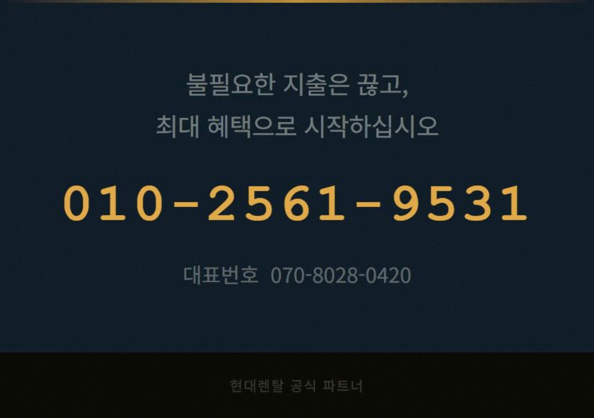 아파트현관CCTV 고정 7