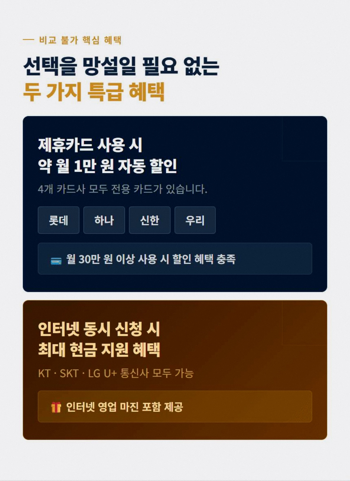 야외CCTV 고정 5