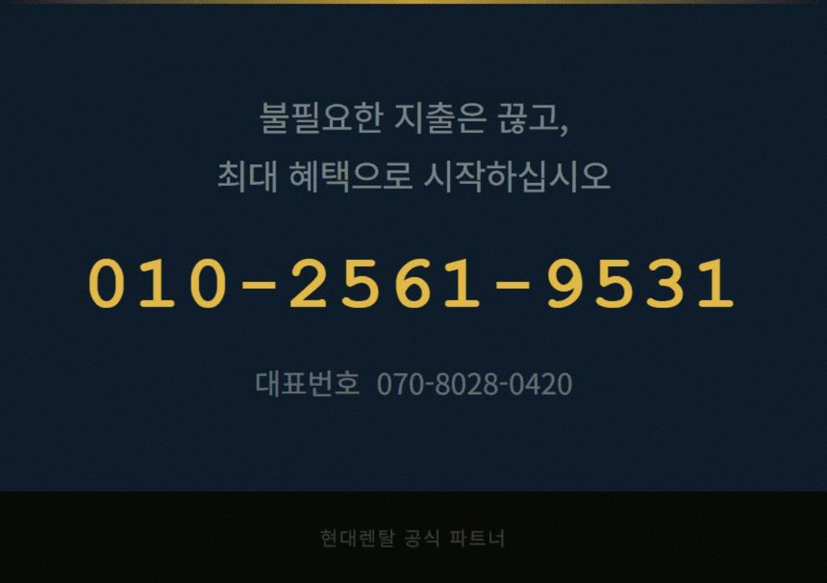 야외CCTV 고정 7