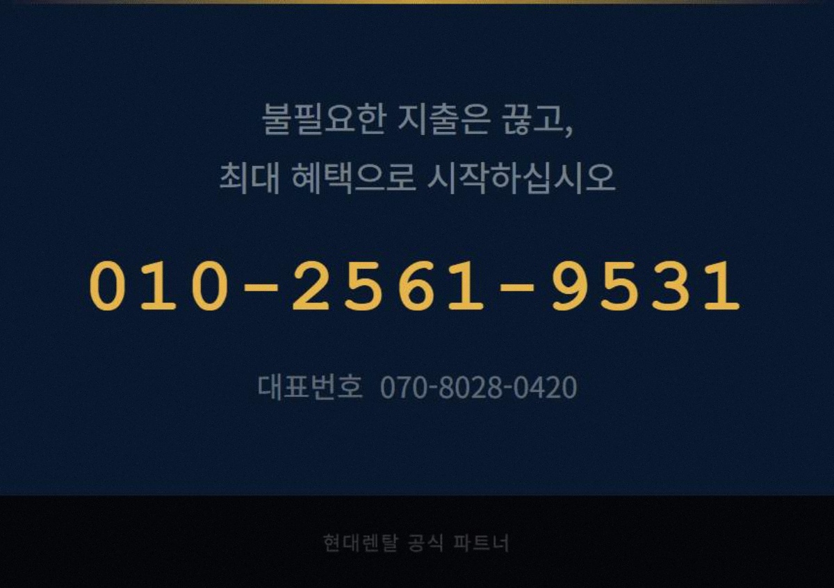 야외CCTV 고정 7