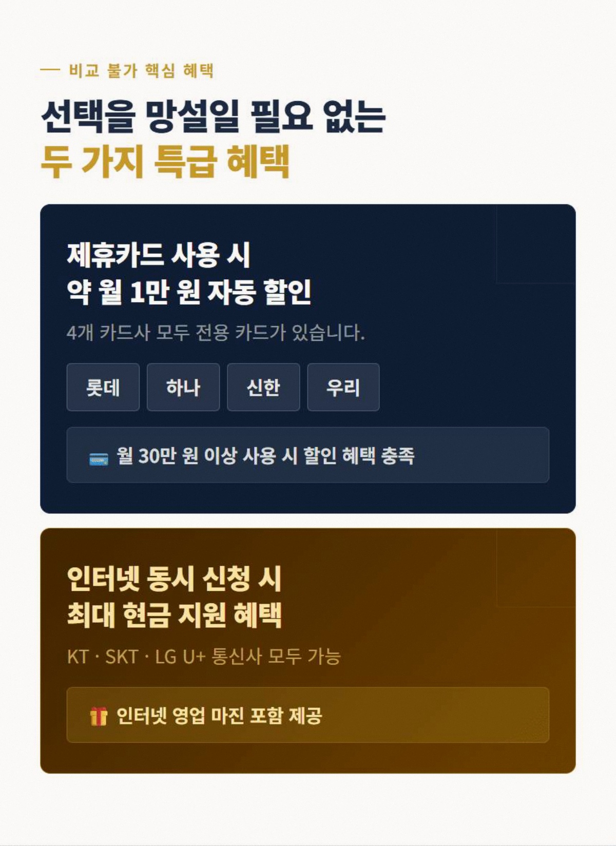 업소용CCTV설치 고정 5