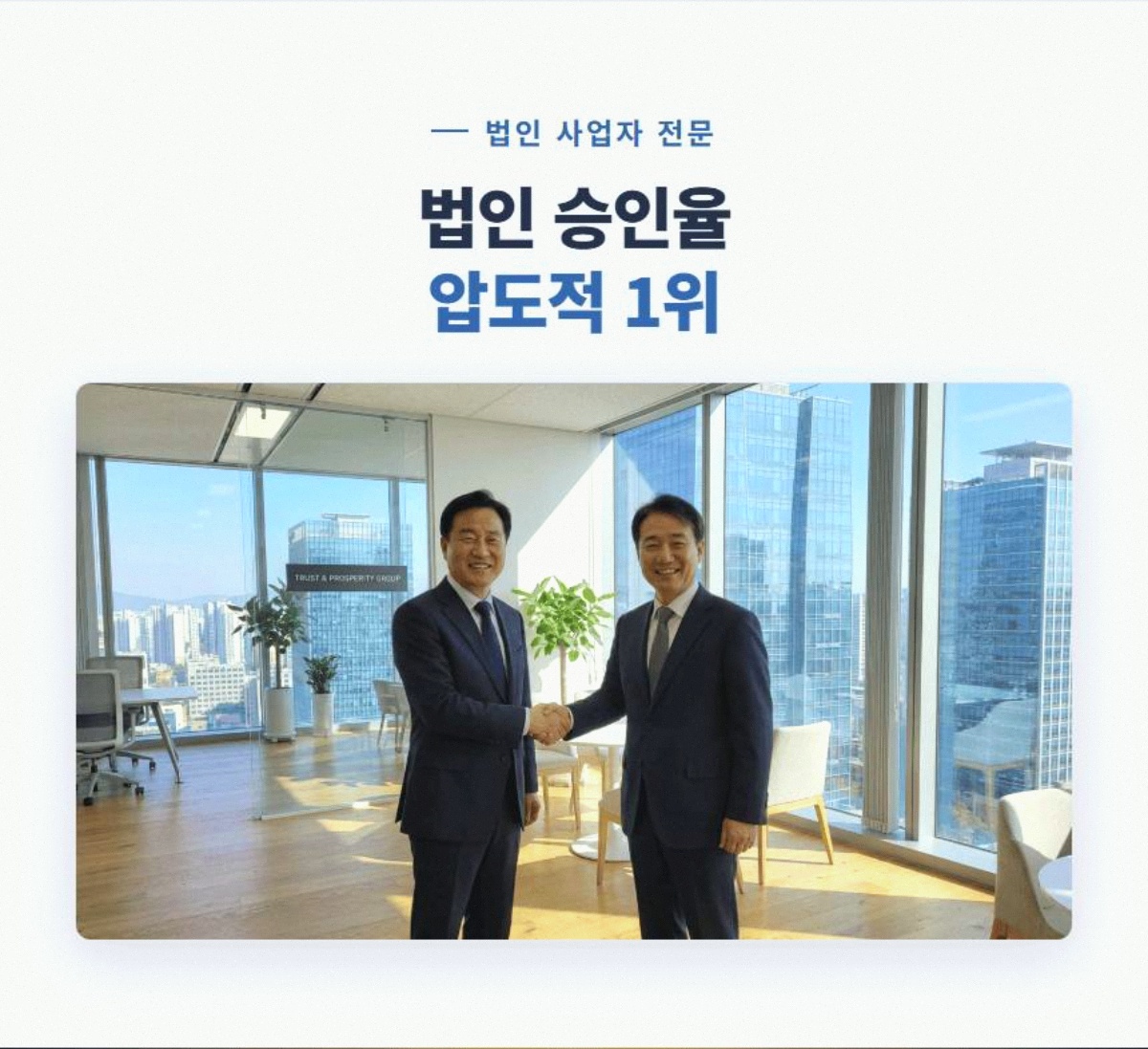 업소용CCTV설치 고정 6