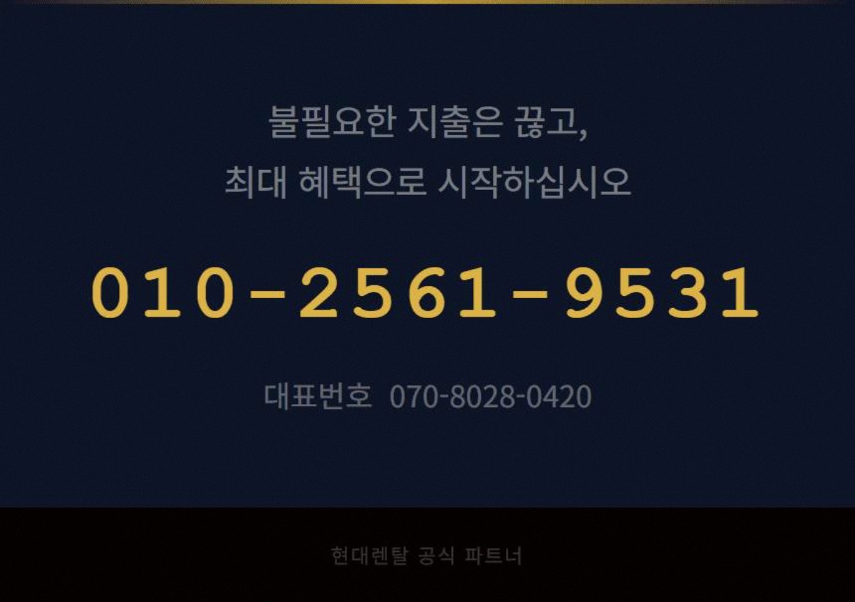 업소용CCTV설치 고정 7