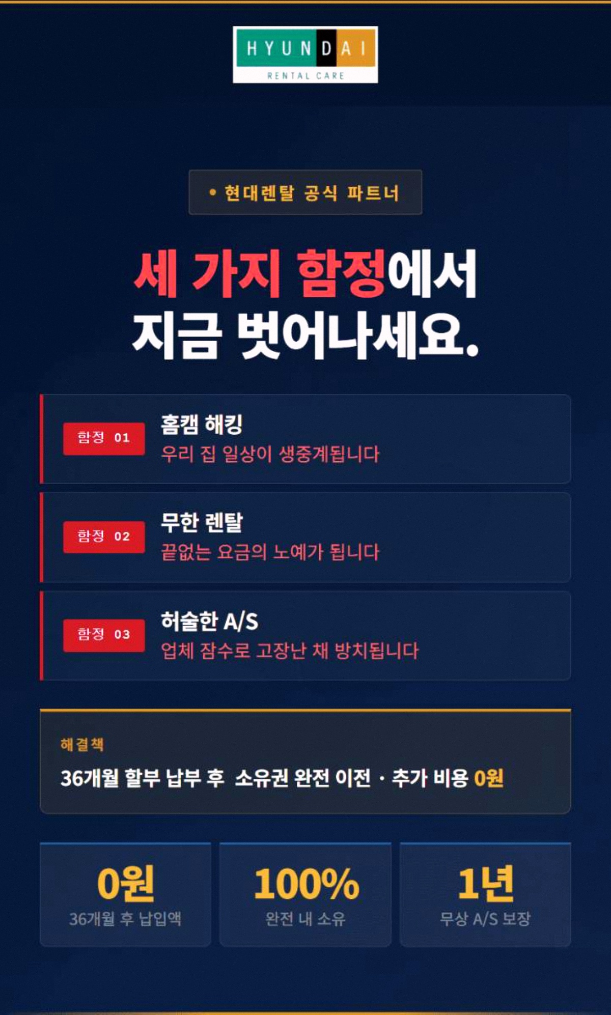 업소용CCTV추천 고정 1