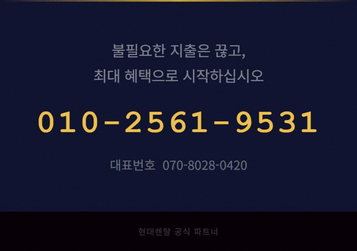 업소용CCTV추천 고정 7
