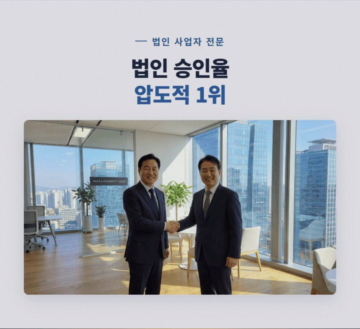 외부CCTV 고정 6