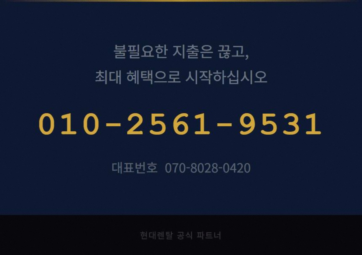 외부CCTV 고정 7