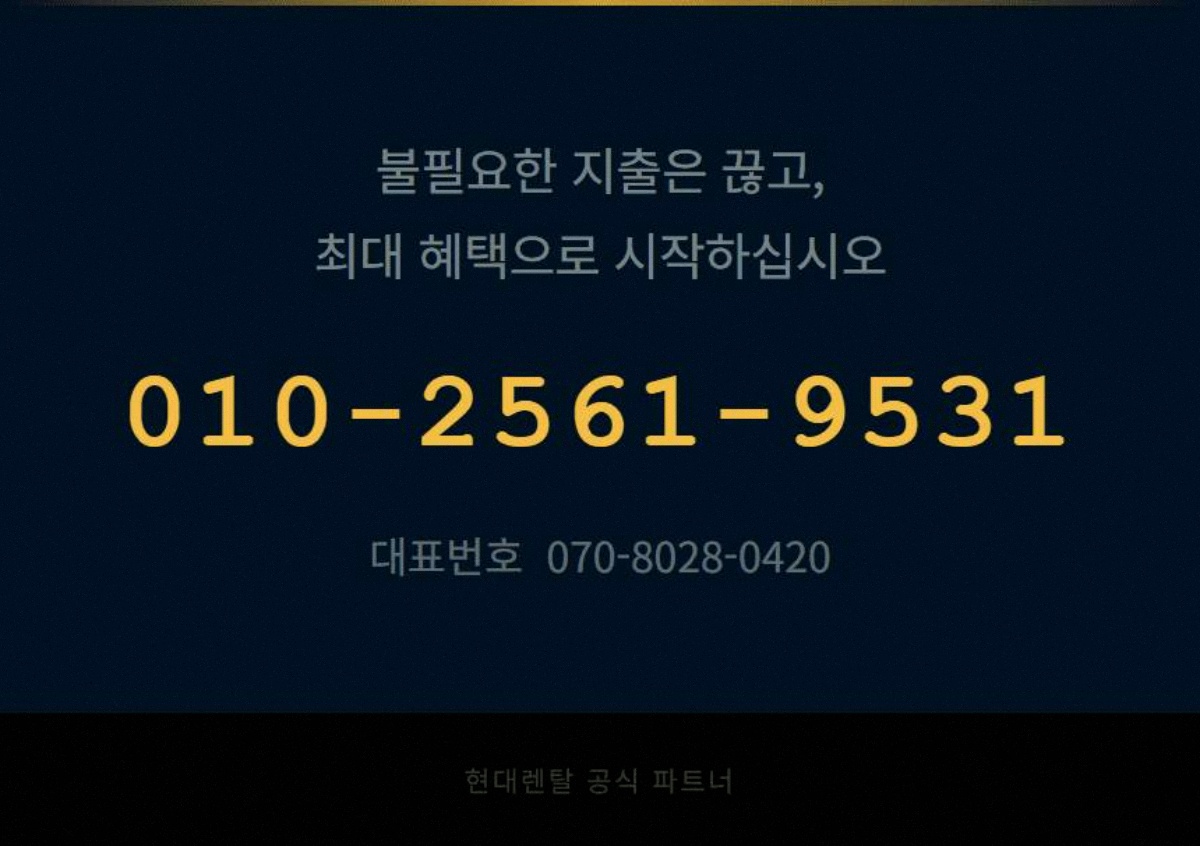 외부CCTV 고정 7