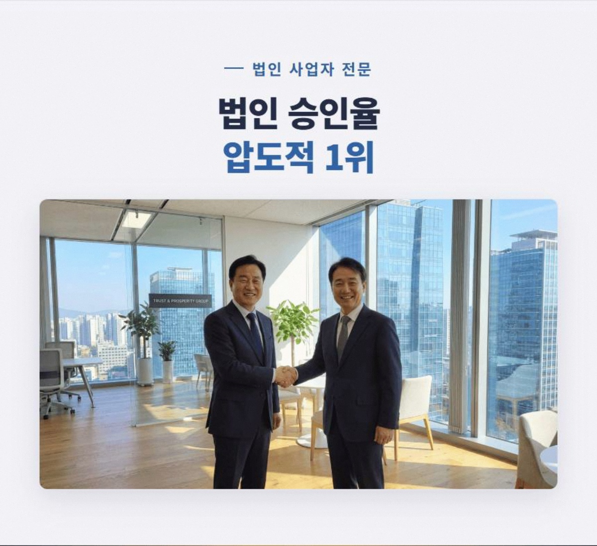 집앞CCTV 고정 6