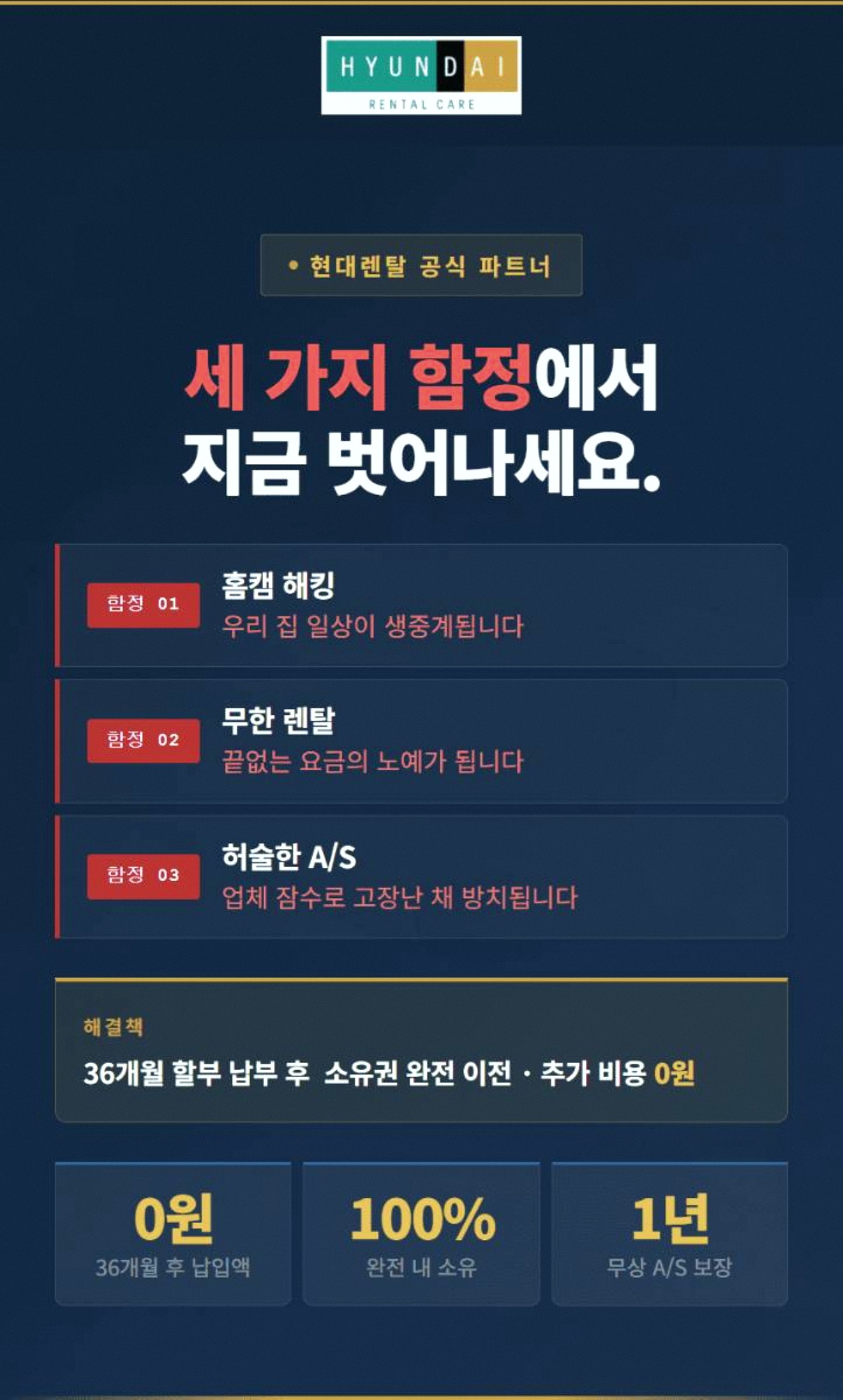 카메라 고정 1