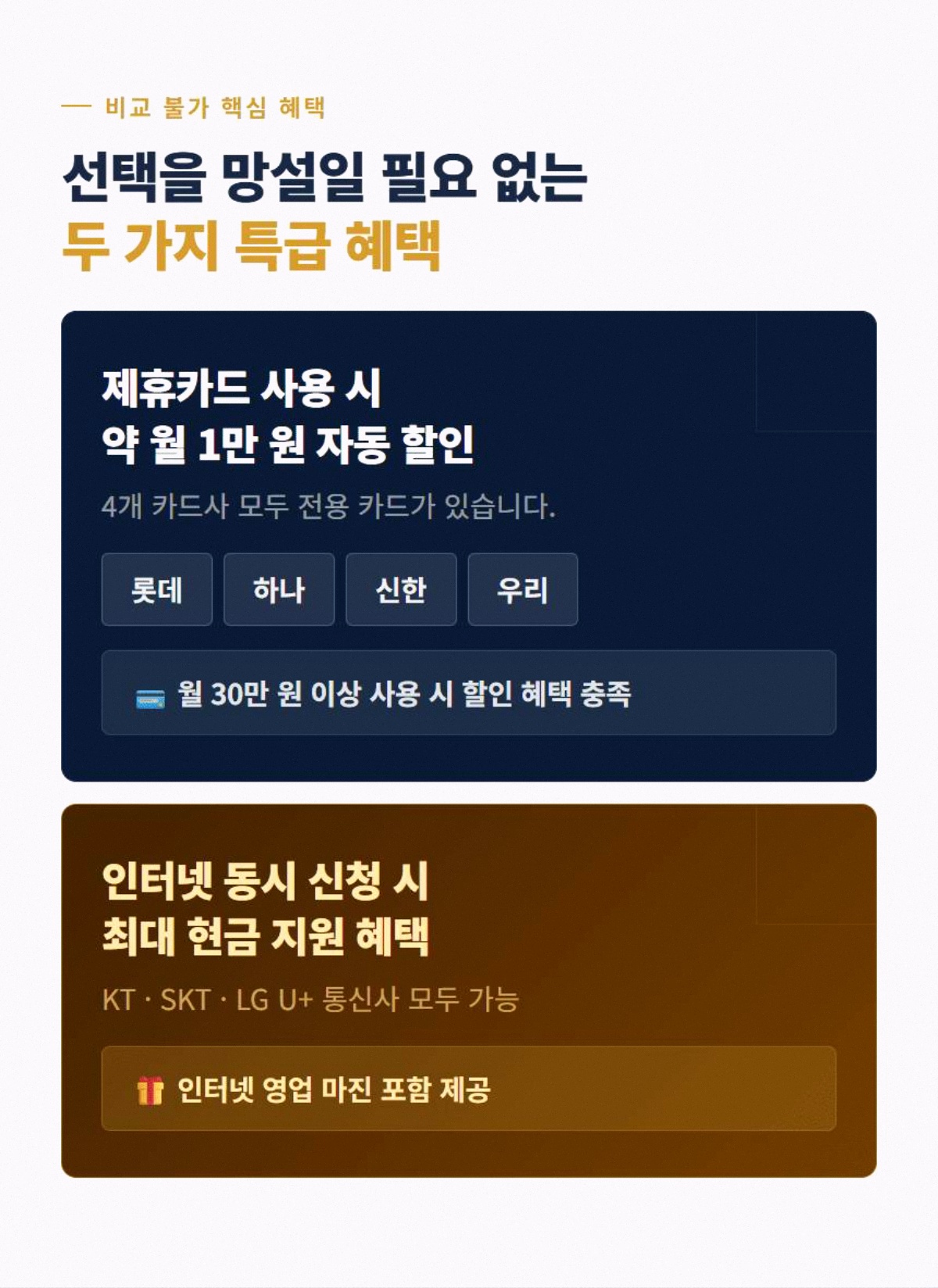 현관카메라 고정 5