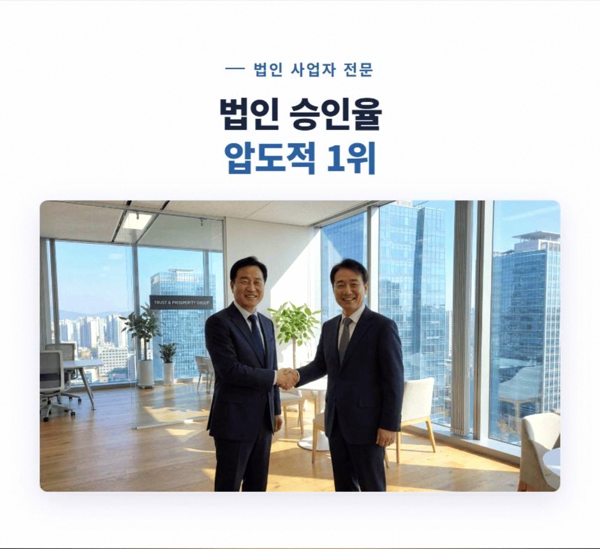 현관카메라 고정 6