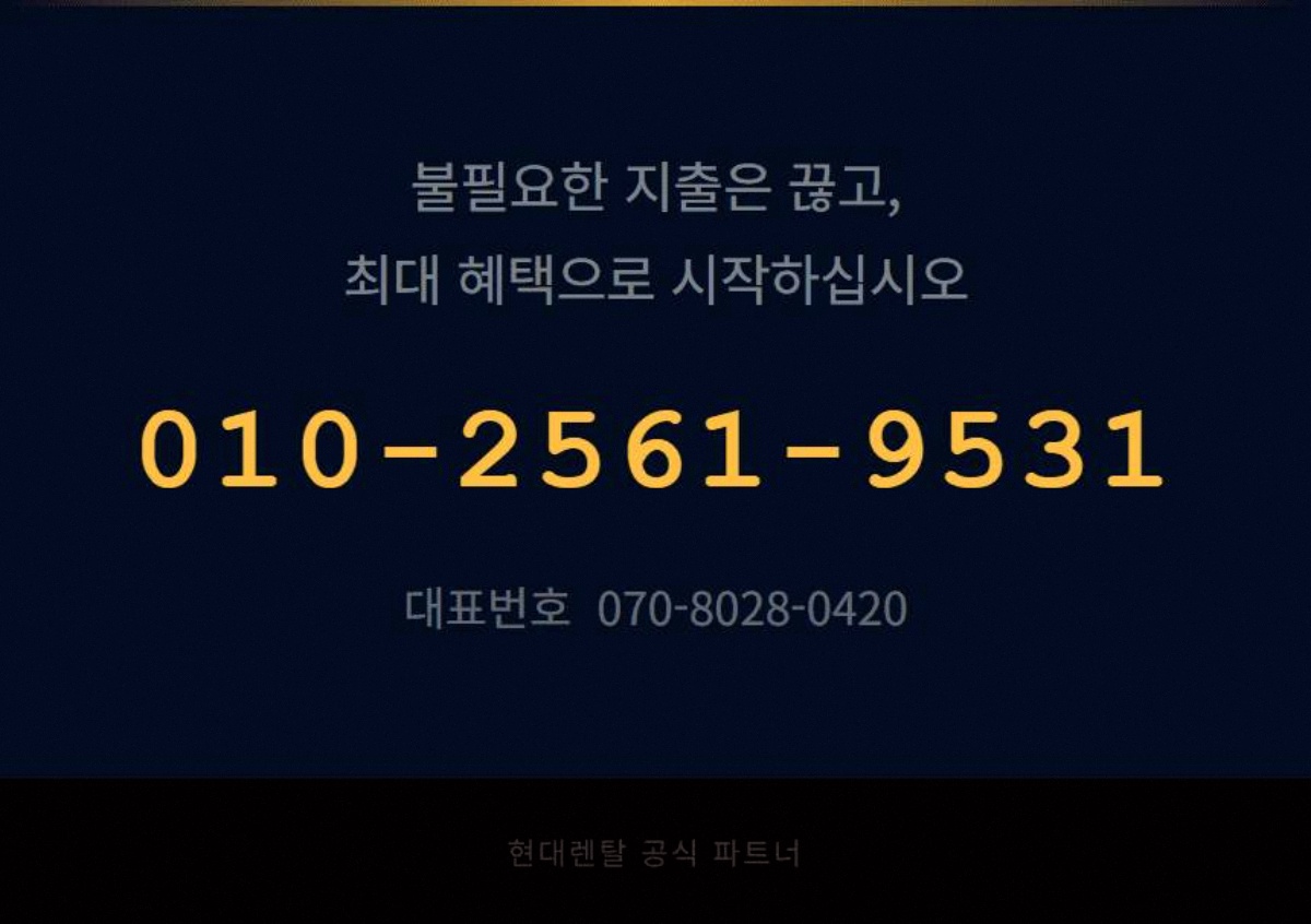 현관카메라 고정 7