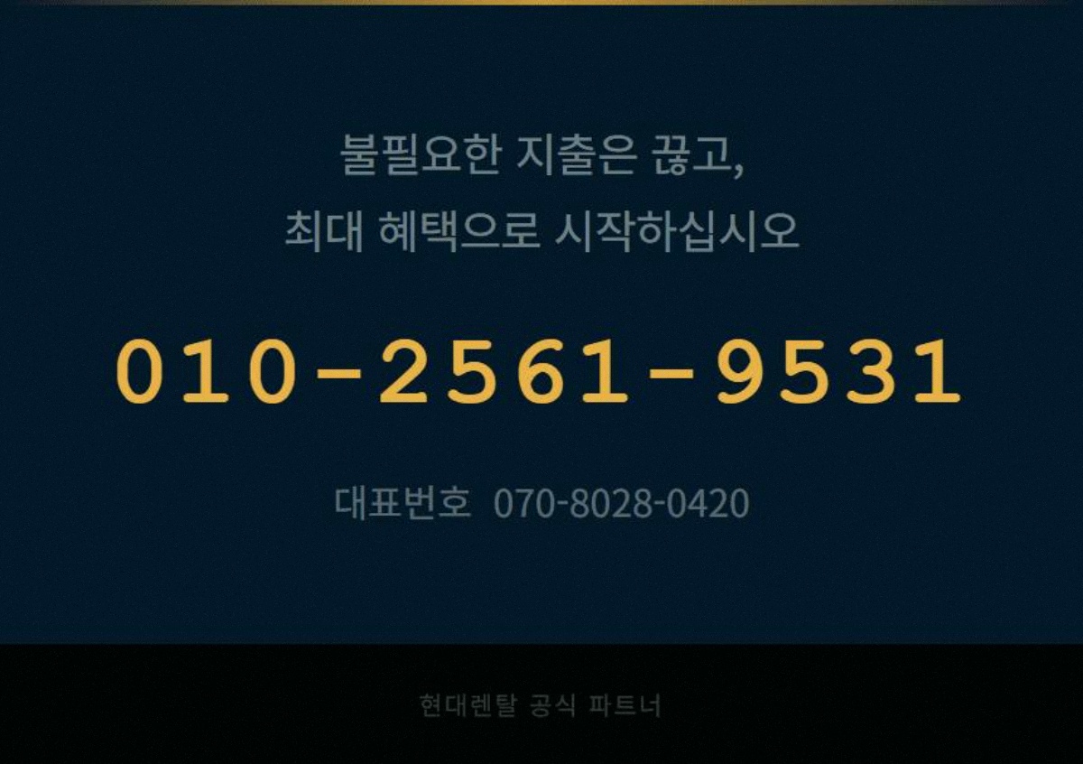 현관카메라 고정 7