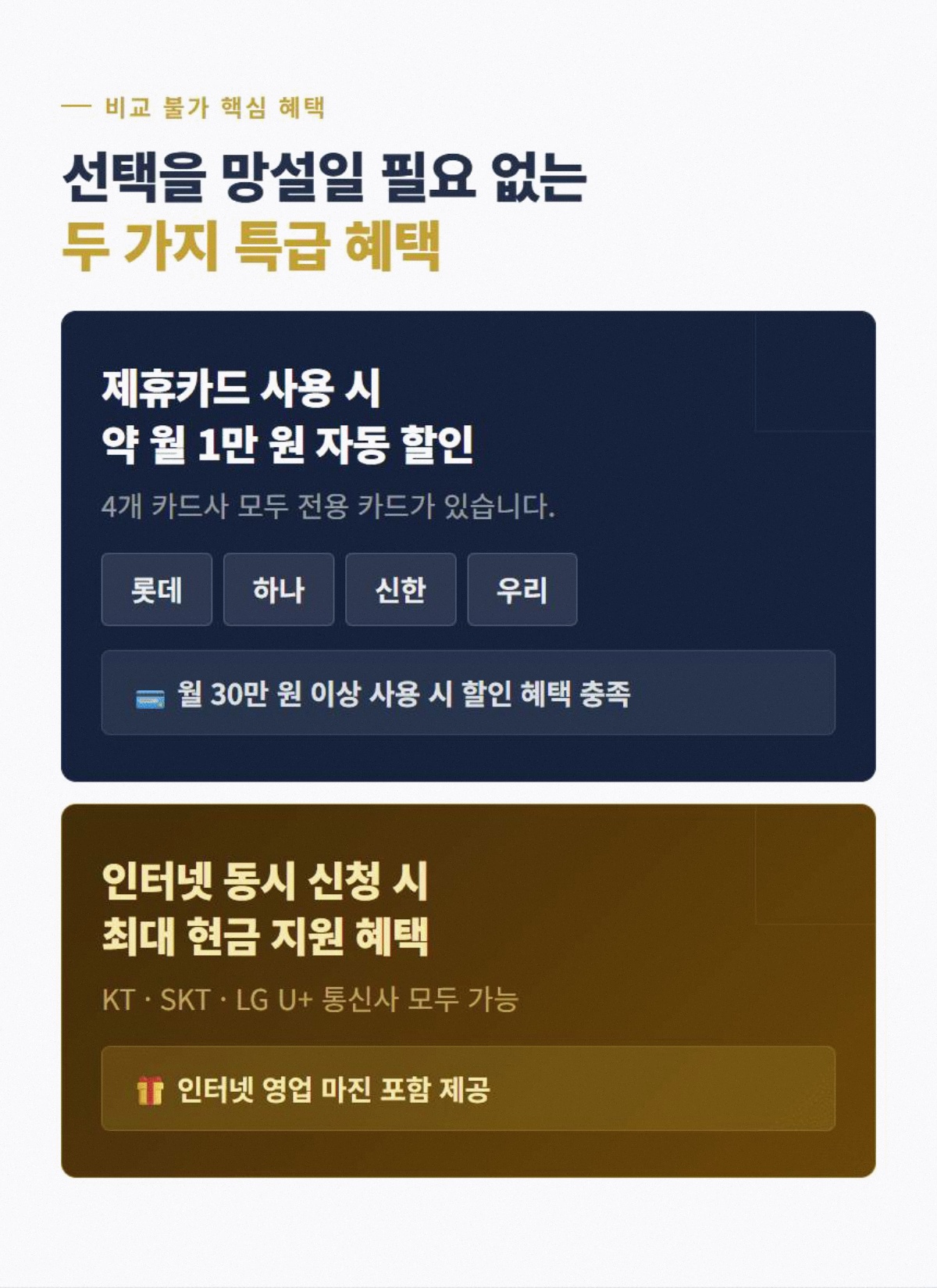 현대CCTV 고정 5
