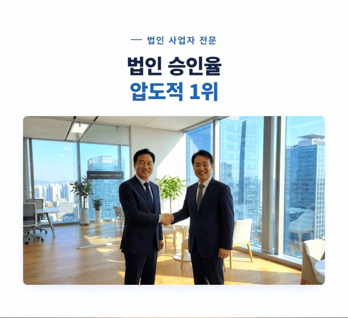 현대CCTV 고정 6