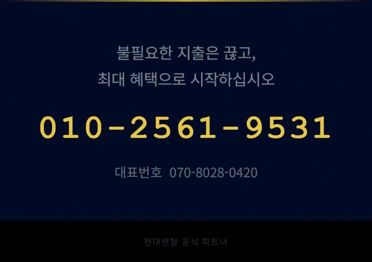 현대CCTV 고정 7
