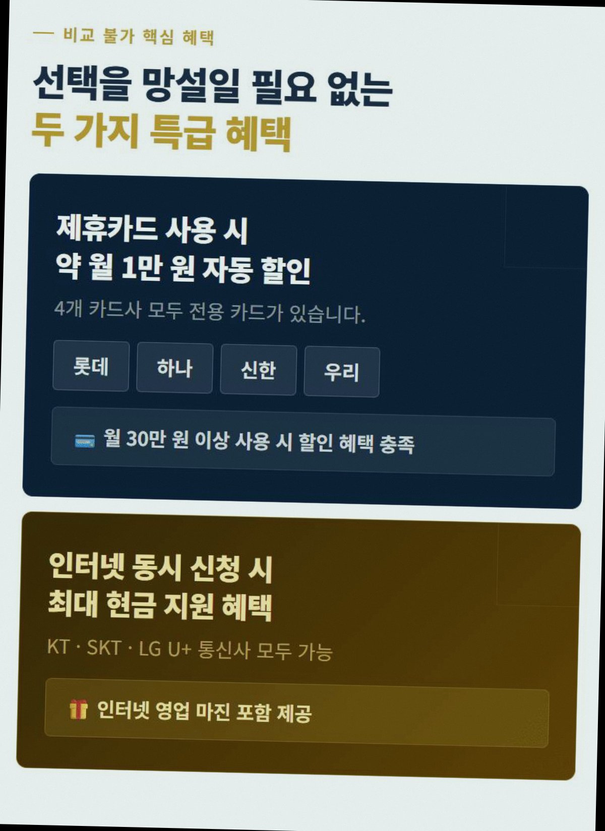 홈CCTV 고정 5