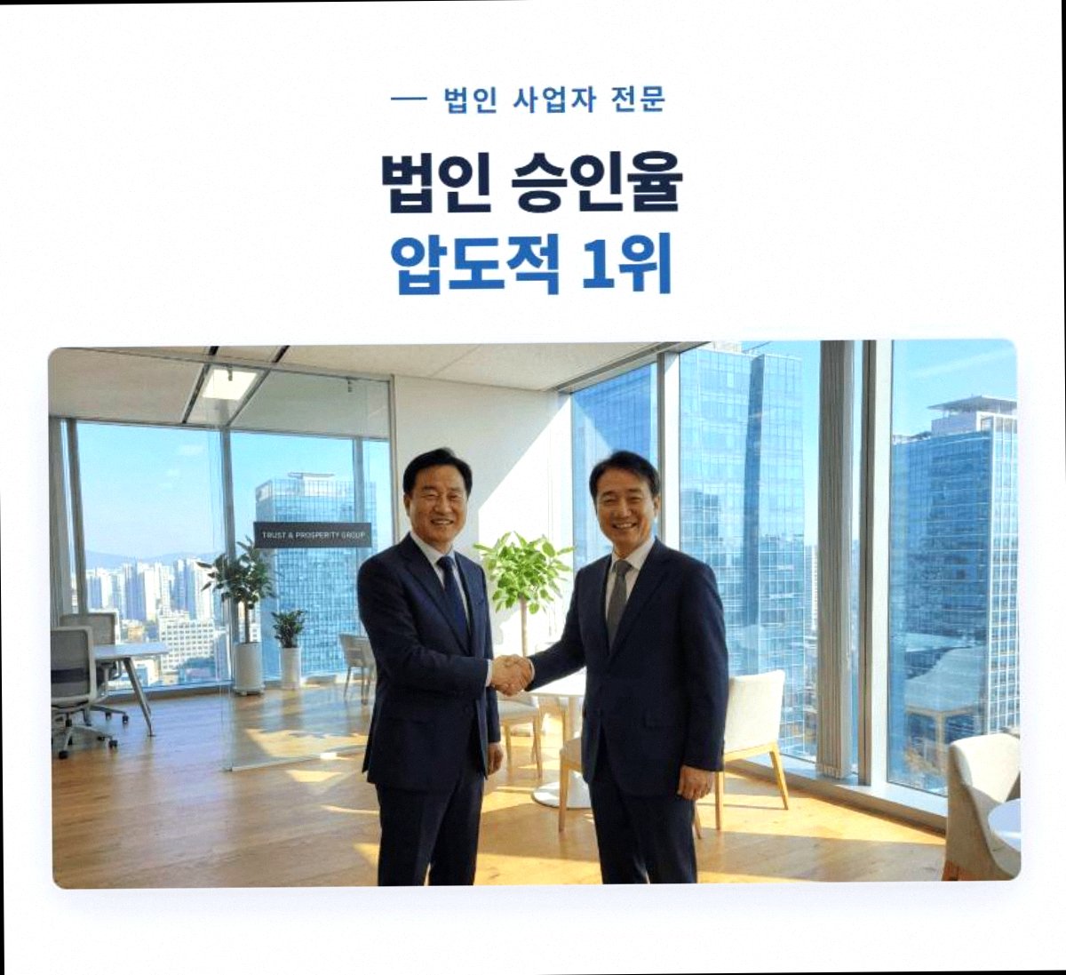 홈CCTV 고정 6