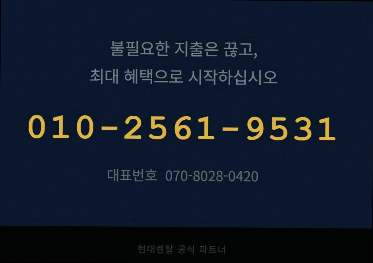 홈CCTV 고정 7