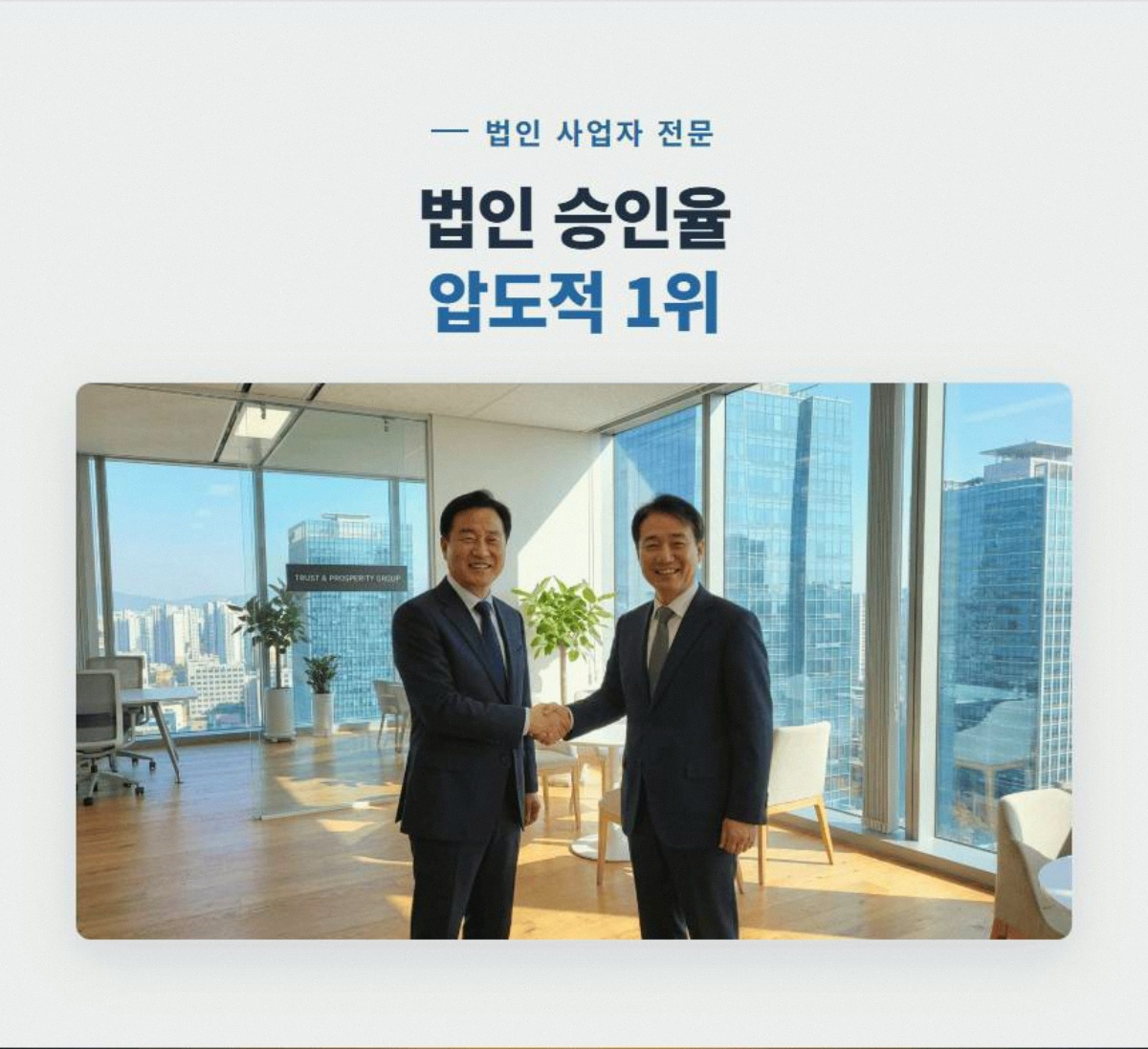 홈CCTV 고정 6