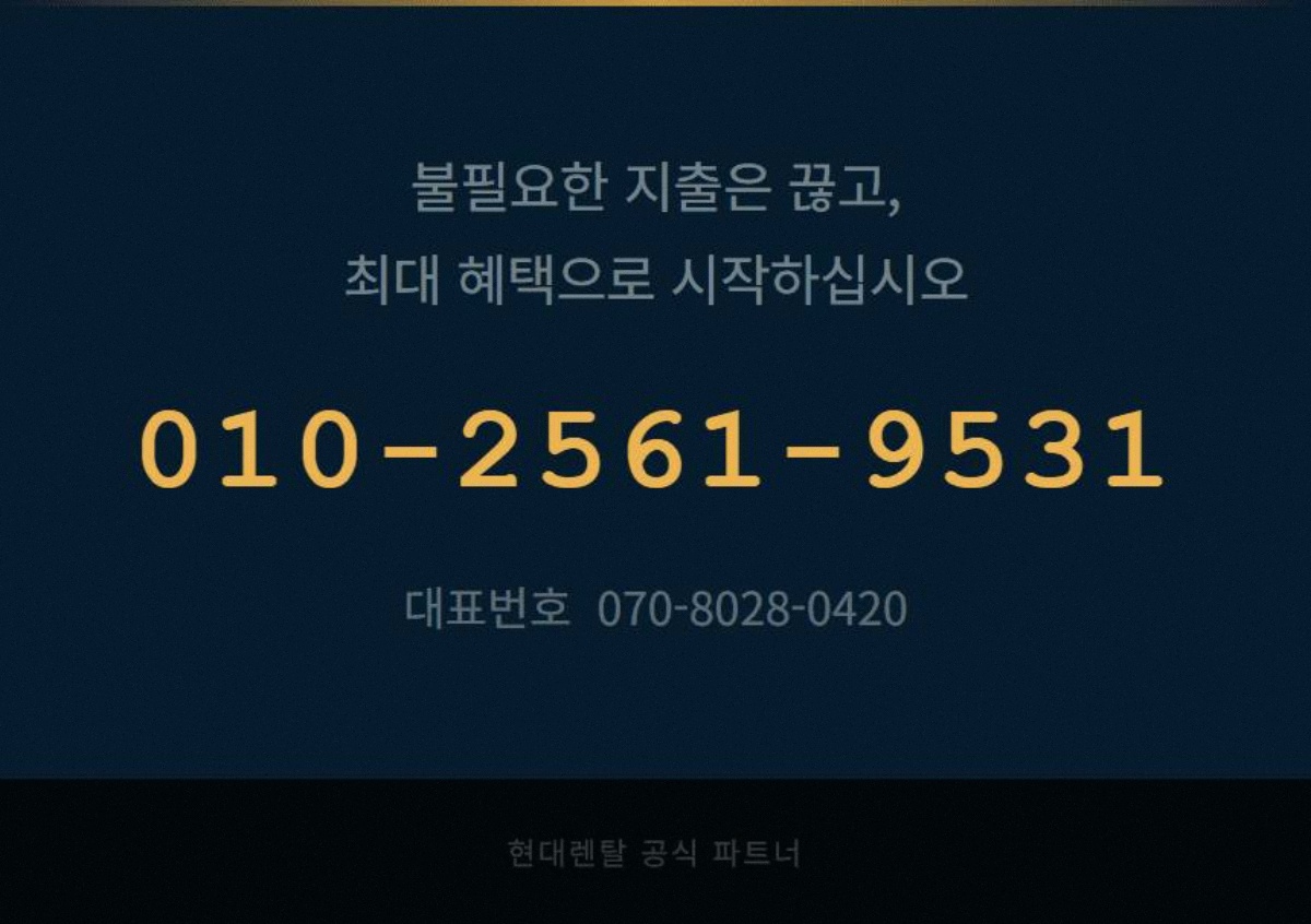 홈CCTV 고정 7