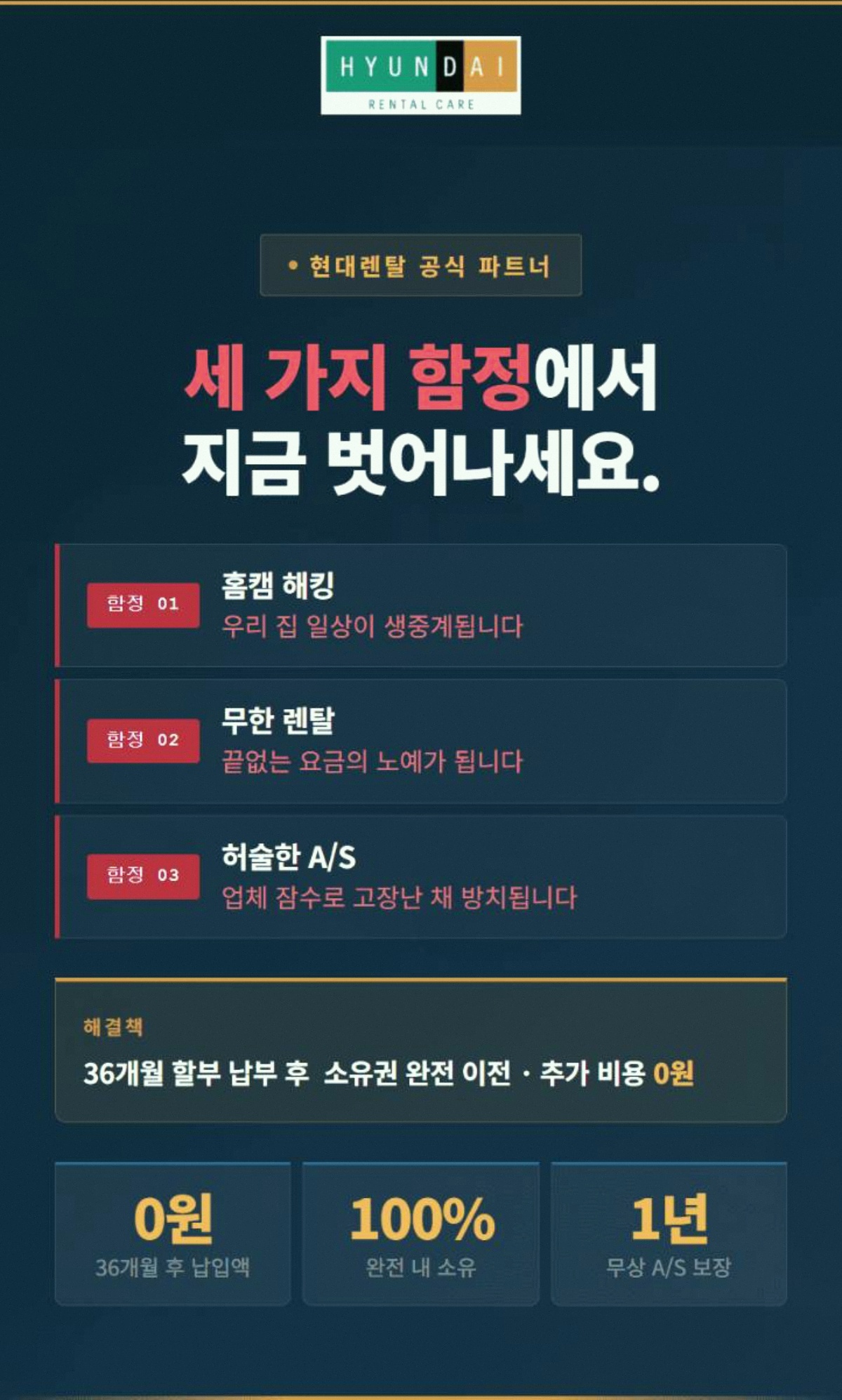 IP카메라 고정 1