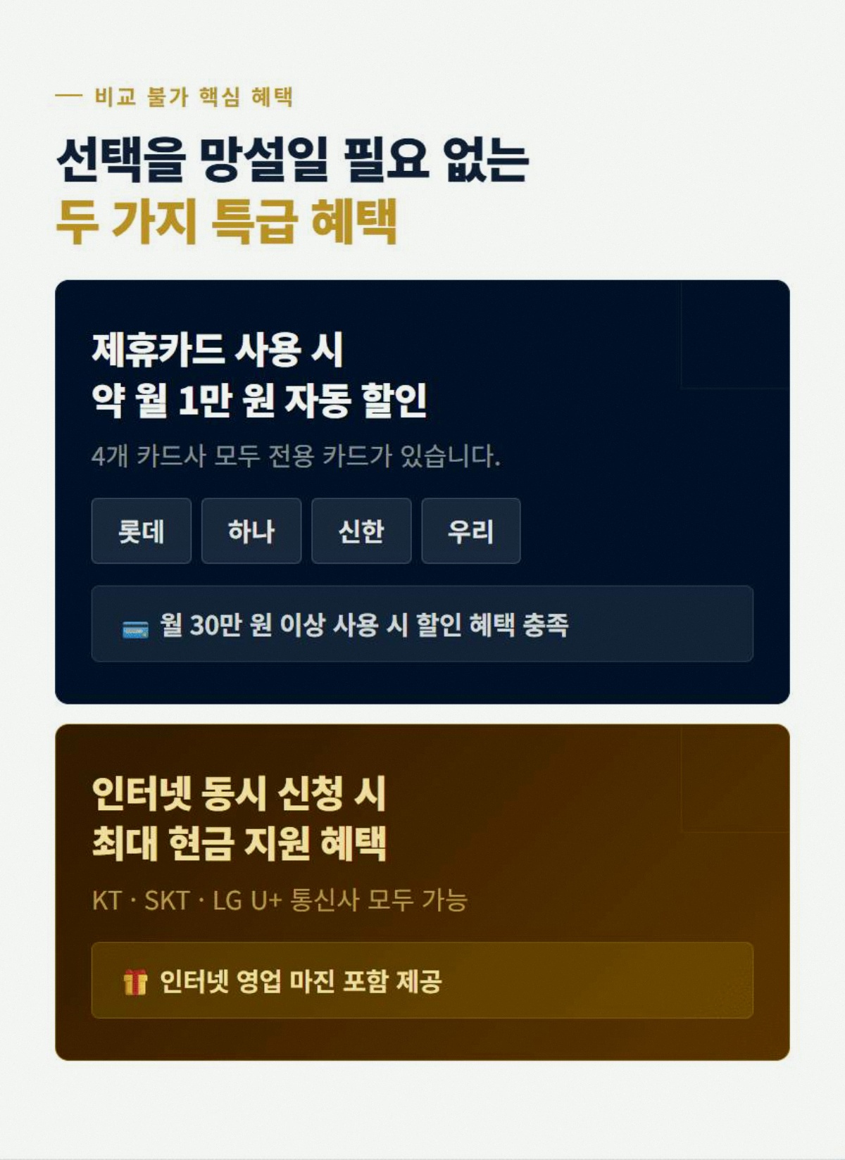 IP카메라 고정 5