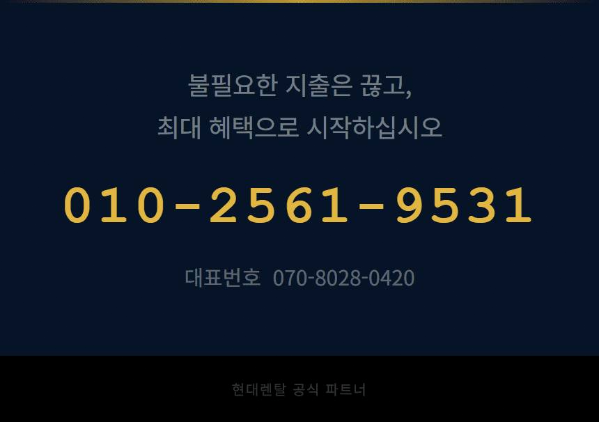 CCTV설치비용 고정 7