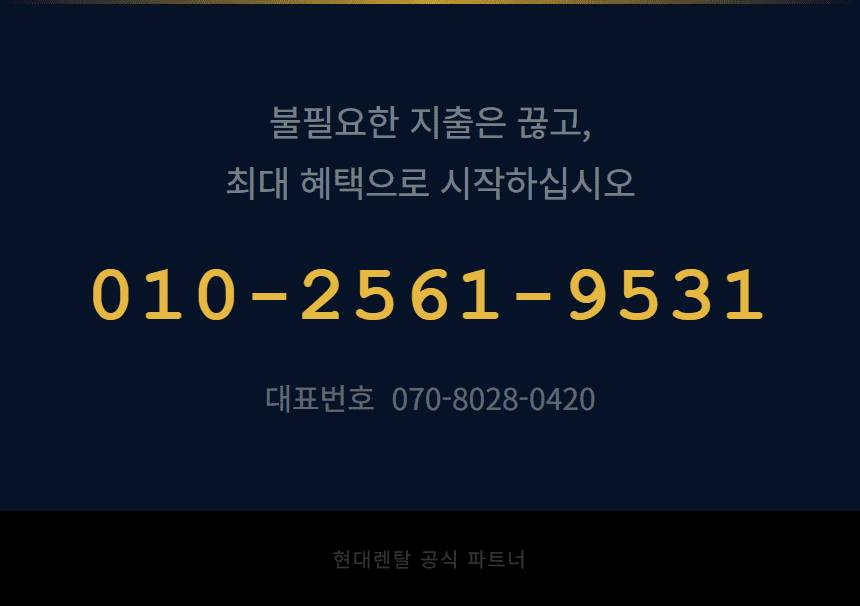 CCTV설치업체 고정 7