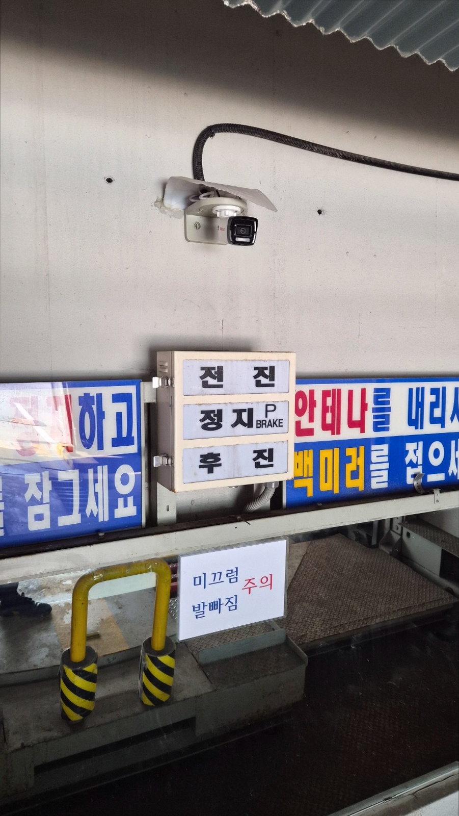 CCTV설치업체 시공사진 1