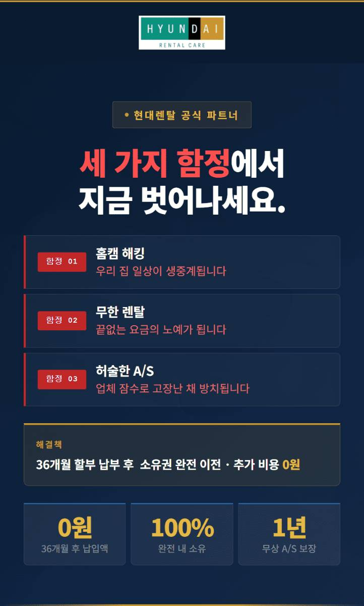 CCTV실시간 고정 1