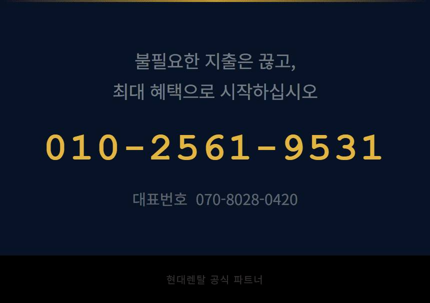 CCTV할부 고정 7