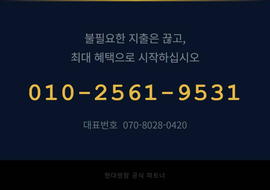 다세대주택CCTV 고정 7