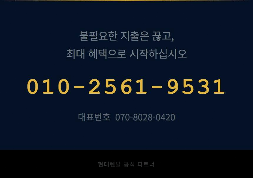 매장CCTV가격 고정 7