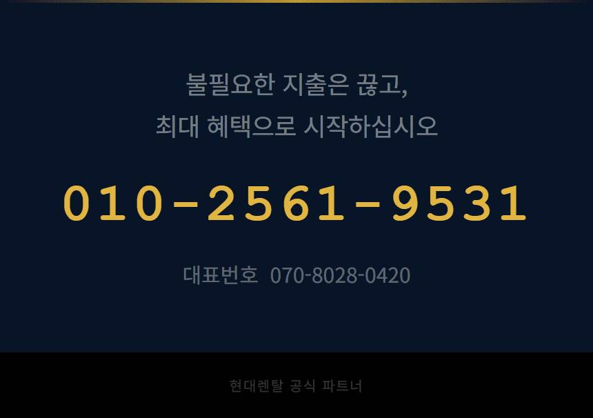 무인방범 고정 7