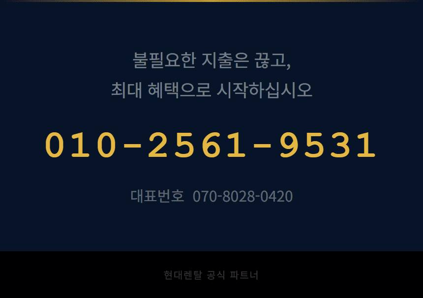 보안CCTV설치 고정 7