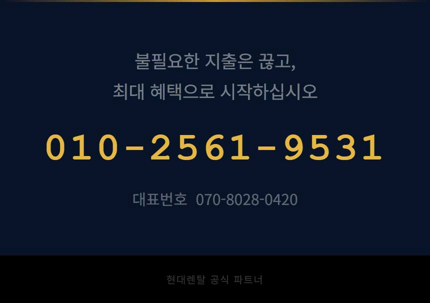 보안 고정 7