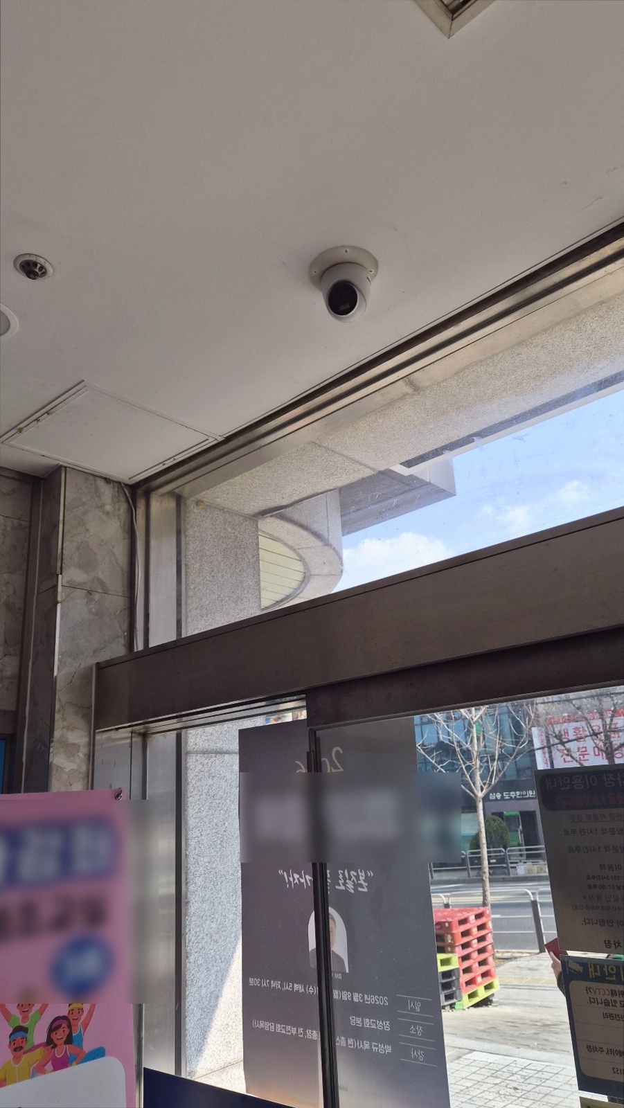스마트폰CCTV 시공사진 2