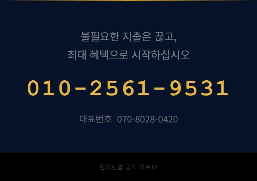 시시티비 고정 7